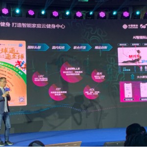  电竞场馆智能升级，科技赋能观赛体验再提升