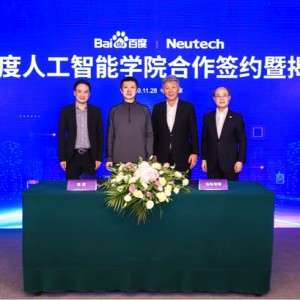  电竞学院正式揭牌，培养专业复合人才