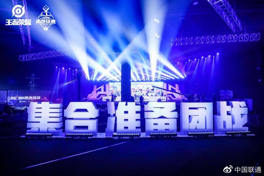  电竞未来蓝图绘就，产业生态持续优化