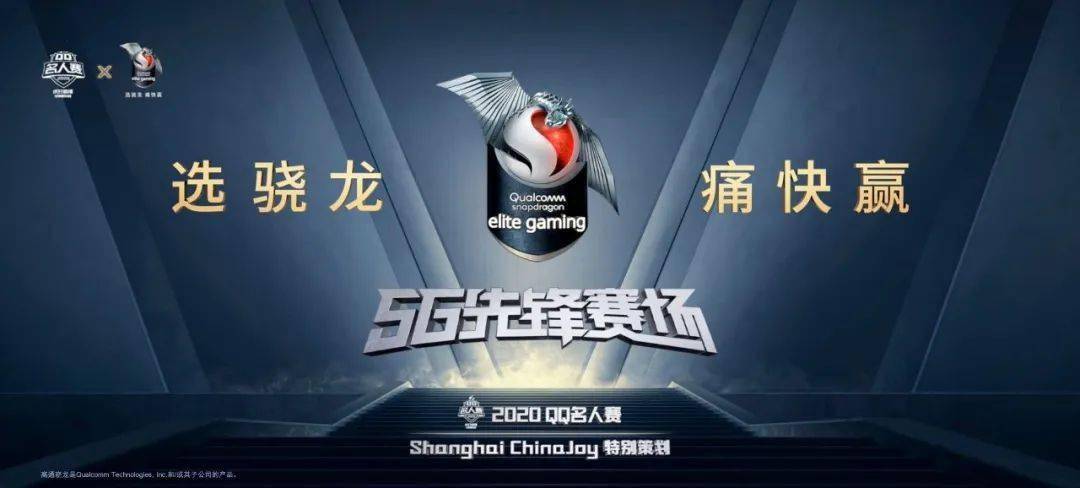  电竞科技赋能提升赛事观赏体验  