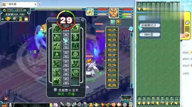  双加时鏖战见真章，体能极限考验意志