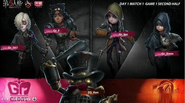  第五人格IVL联赛如火如荼，监管者与求生者巅峰较量  