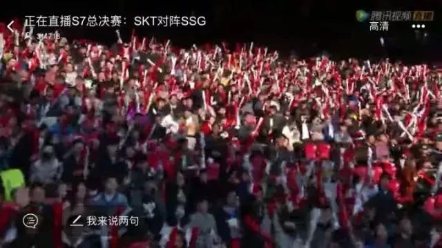  电竞新秀崭露头角惊艳全场观众