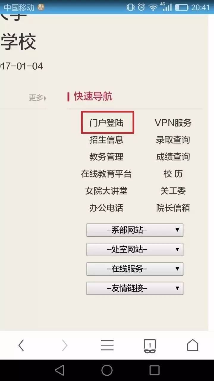  网球场预约系统上线，扫码即可锁定黄金时段