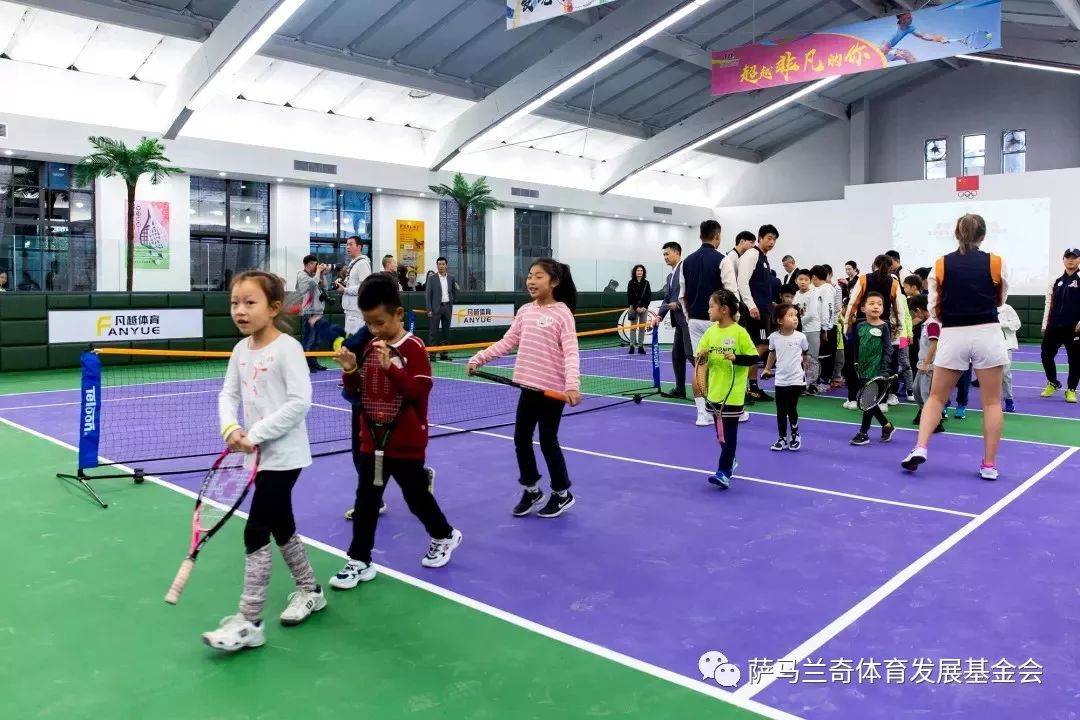  网球公益基金成立，资助贫困地区儿童接触这项运动  