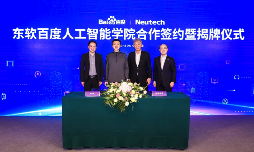  电竞学院正式揭牌，培养专业复合人才